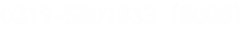 +86-134-2603-8769