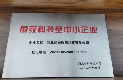 National science