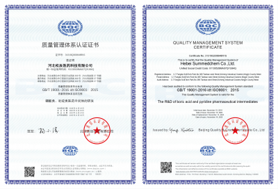ISO9